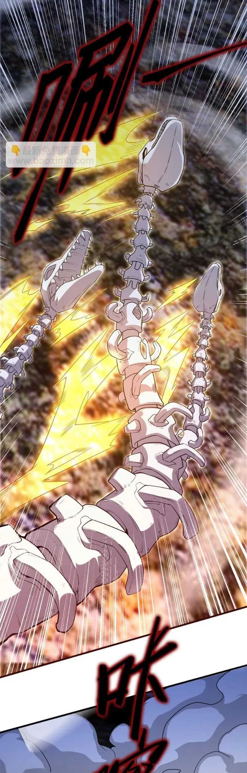 God Emperor Descends I have Billions of Attribute Points Chapter 81 Gambar 21