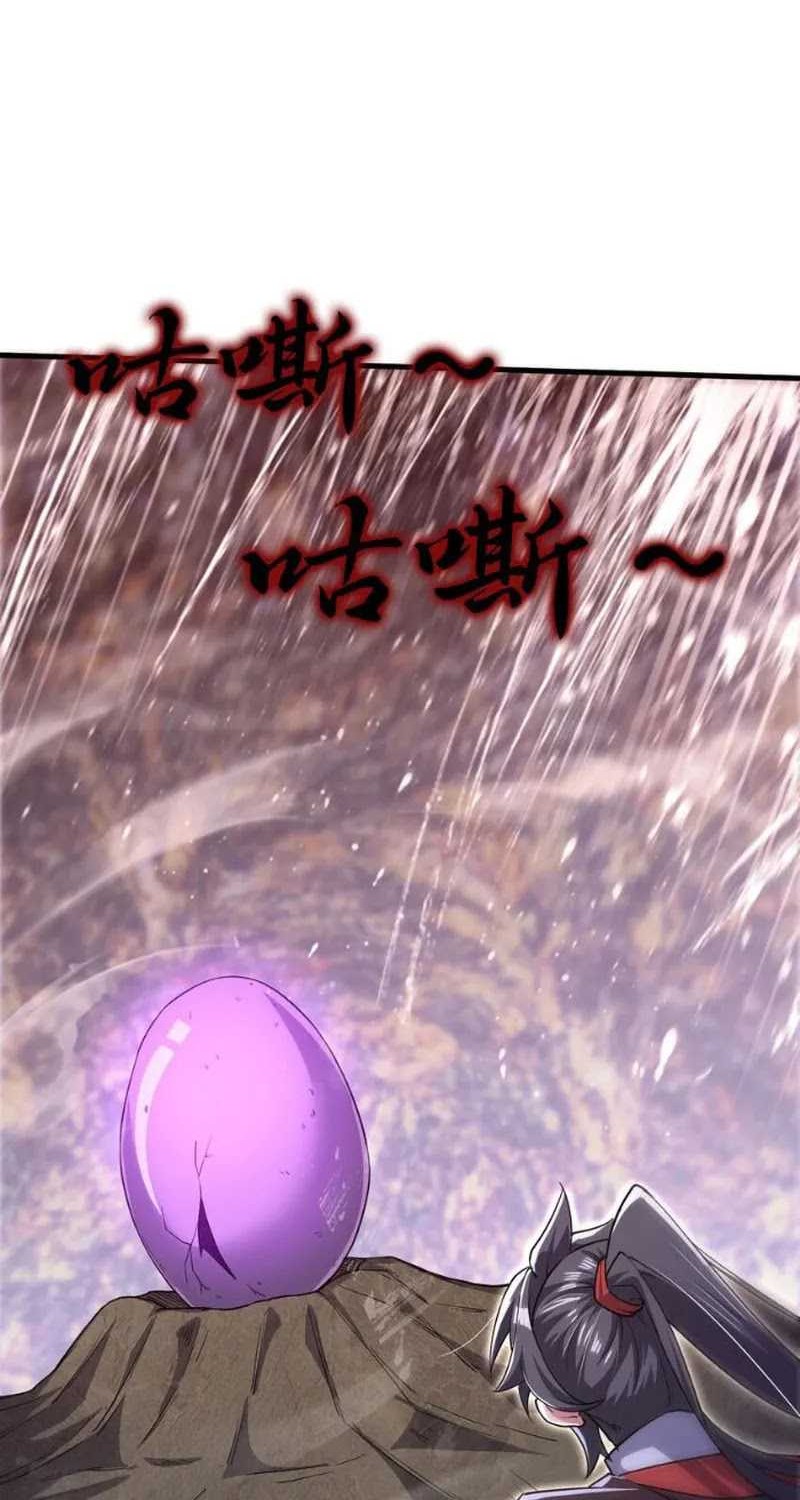 God Emperor Descends I have Billions of Attribute Points Chapter 81 Gambar 26
