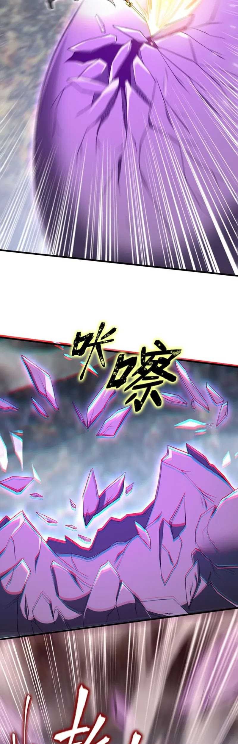 God Emperor Descends I have Billions of Attribute Points Chapter 81 Gambar 31