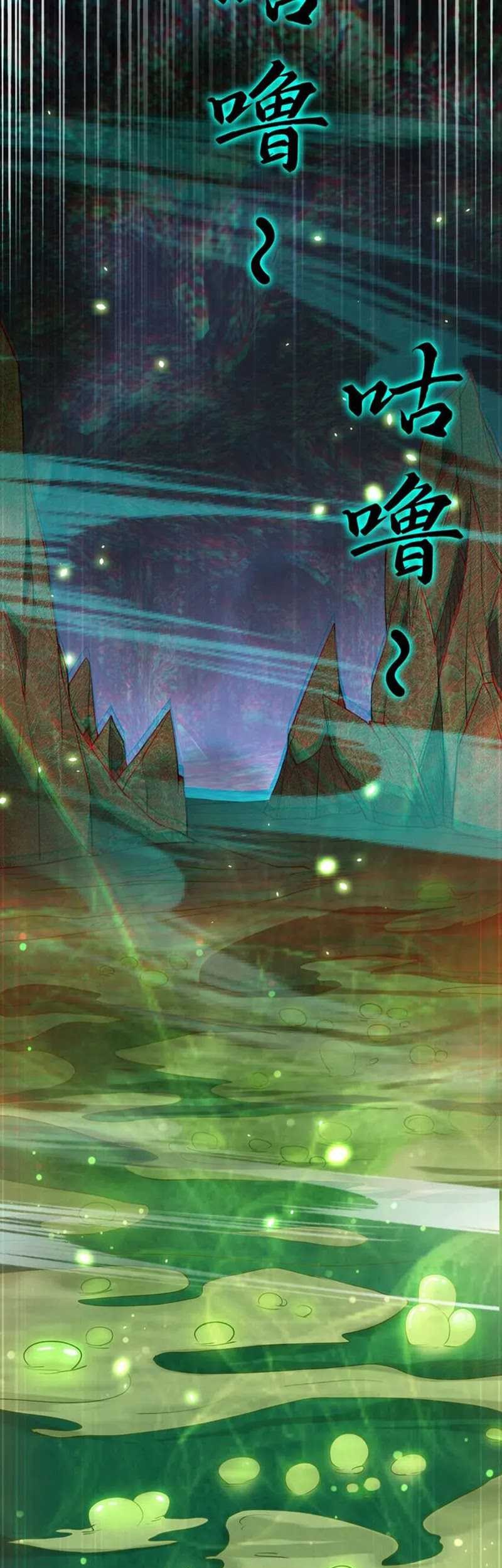 God Emperor Descends I have Billions of Attribute Points Chapter 81 Gambar 7