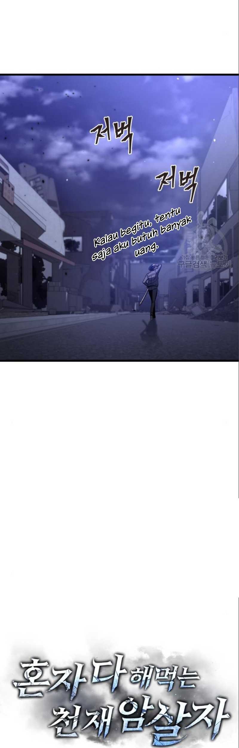 The Genius Assassin Who Takes it All Chapter 07 Gambar 56