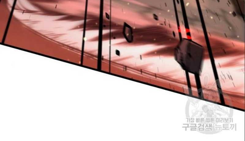 The Genius Assassin Who Takes it All Chapter 07 Gambar 64