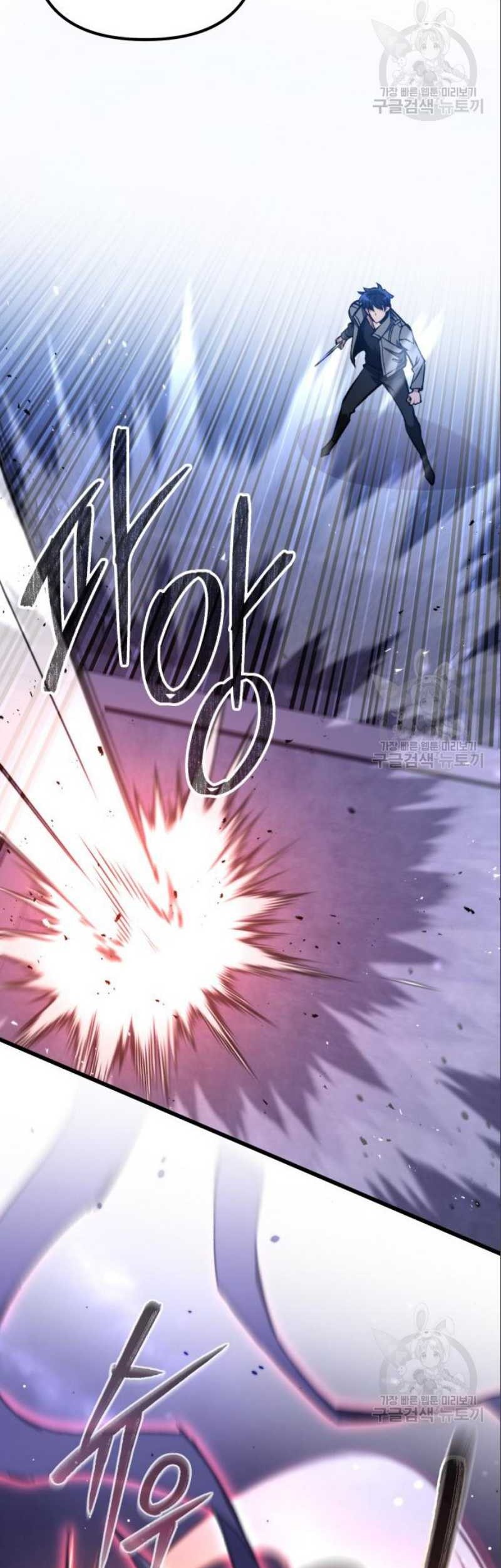 The Genius Assassin Who Takes it All Chapter 07 Gambar 5