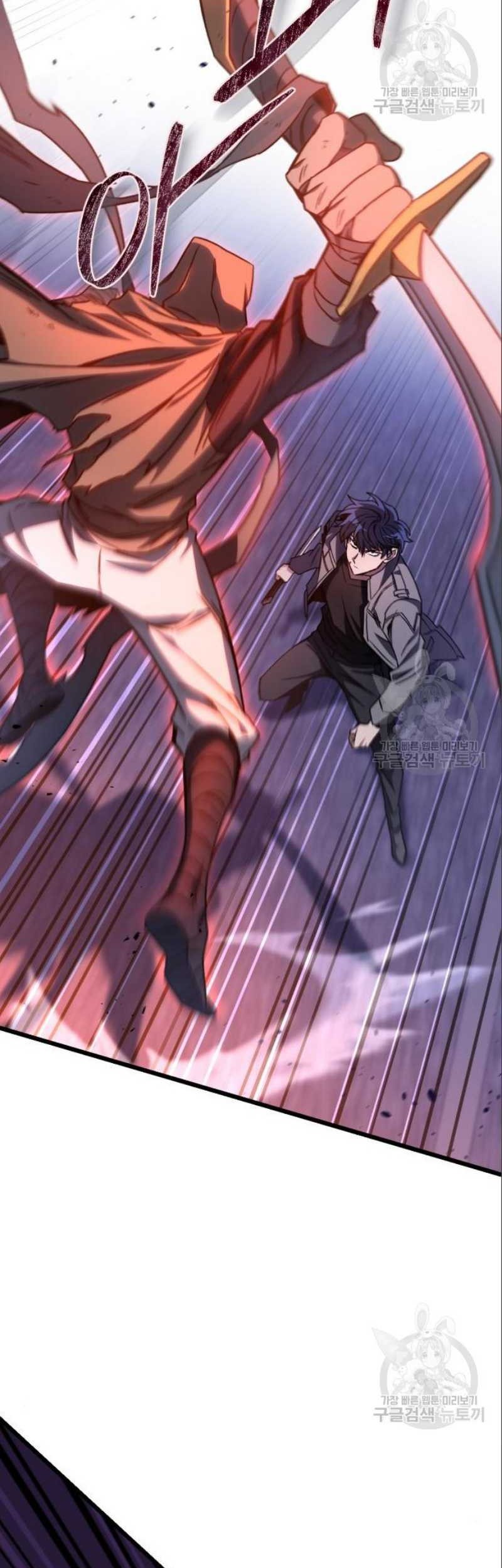 The Genius Assassin Who Takes it All Chapter 07 Gambar 11