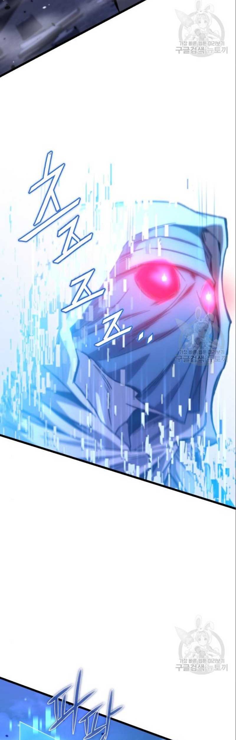 The Genius Assassin Who Takes it All Chapter 07 Gambar 29