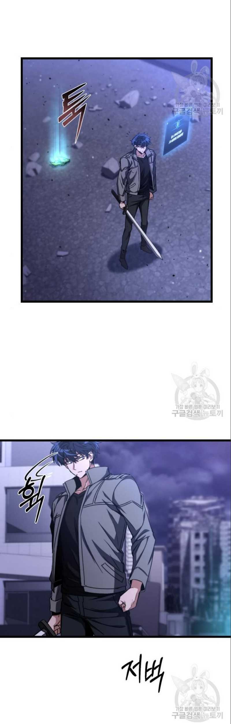The Genius Assassin Who Takes it All Chapter 07 Gambar 31
