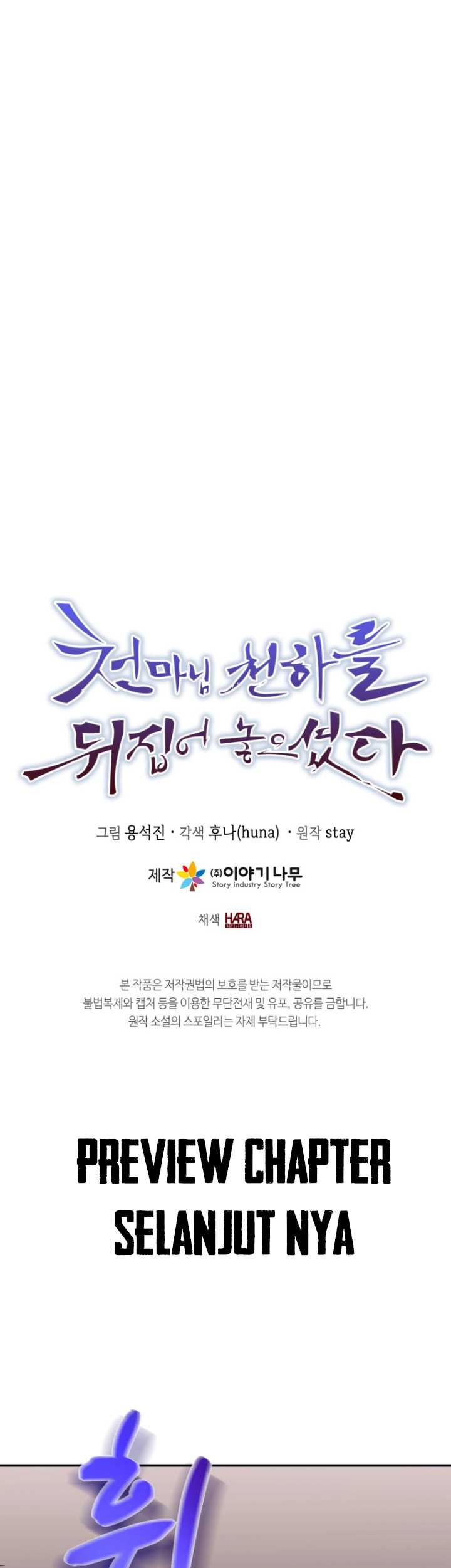 The Heavenly Demon Will Turn the World Upside Down Chapter 50 Gambar 41