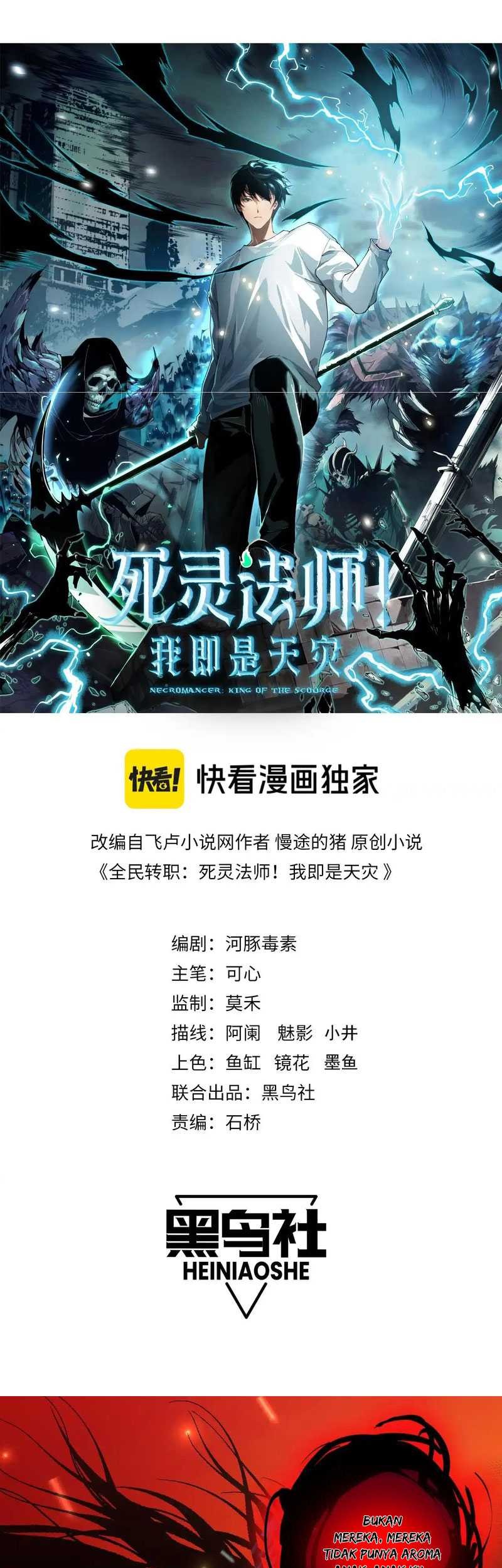 Disastrous Necromancer Chapter 40 Gambar 3