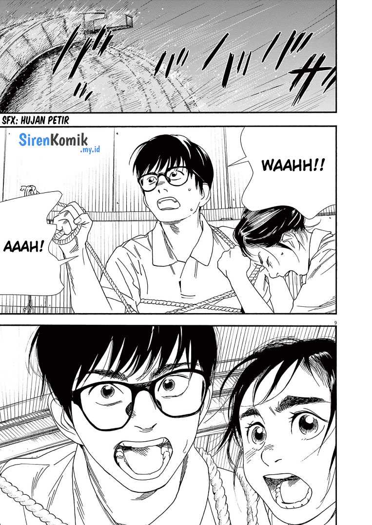 Insomniacs After School Chapter 72 Gambar 10