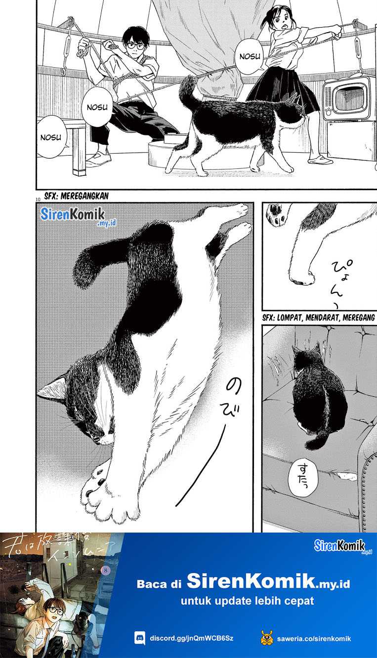 Insomniacs After School Chapter 72 Gambar 11