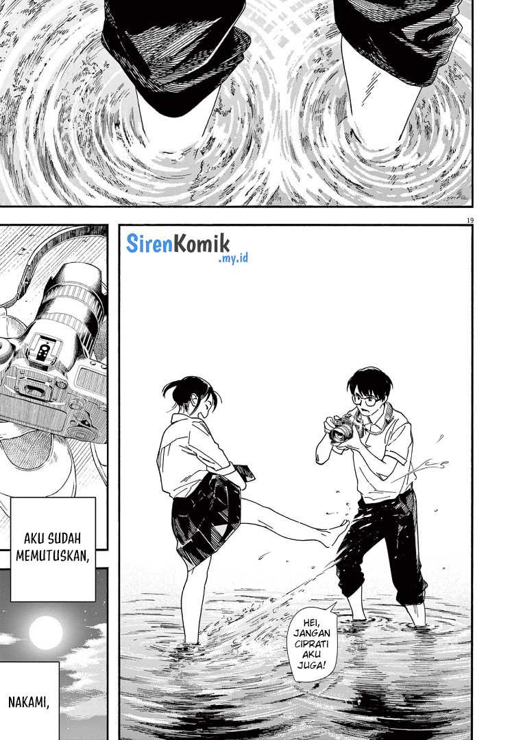 Insomniacs After School Chapter 72 Gambar 20
