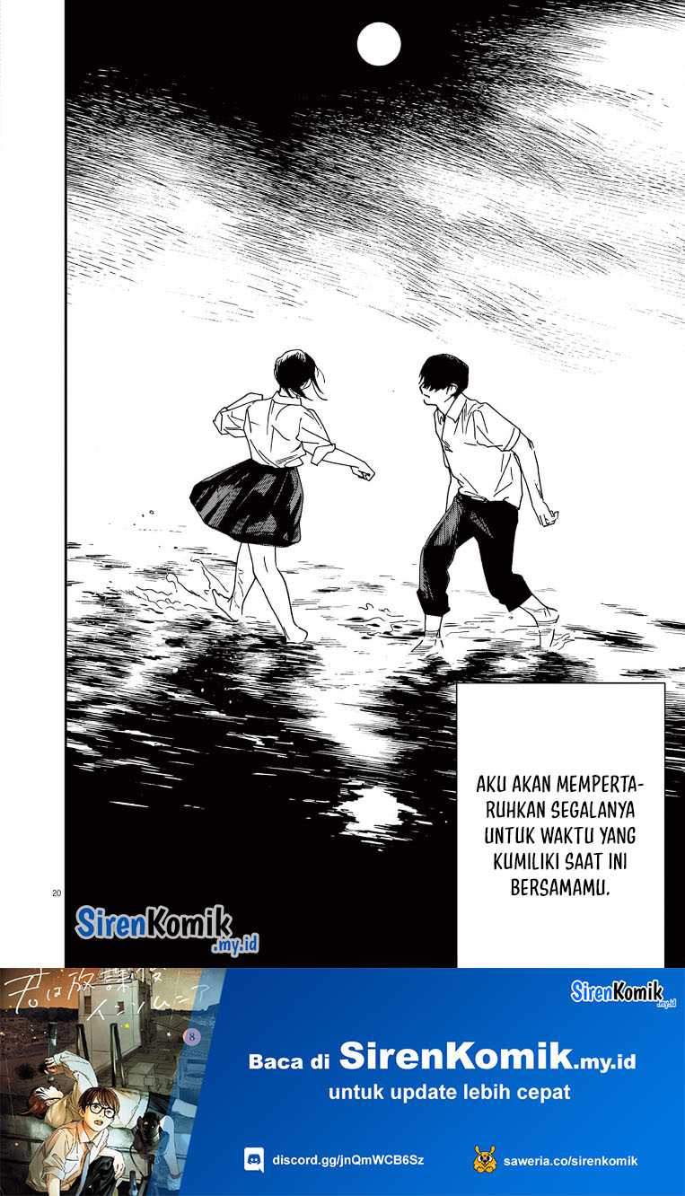 Insomniacs After School Chapter 72 Gambar 21
