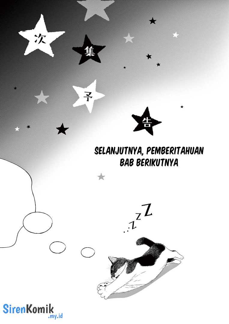 Insomniacs After School Chapter 72 Gambar 22