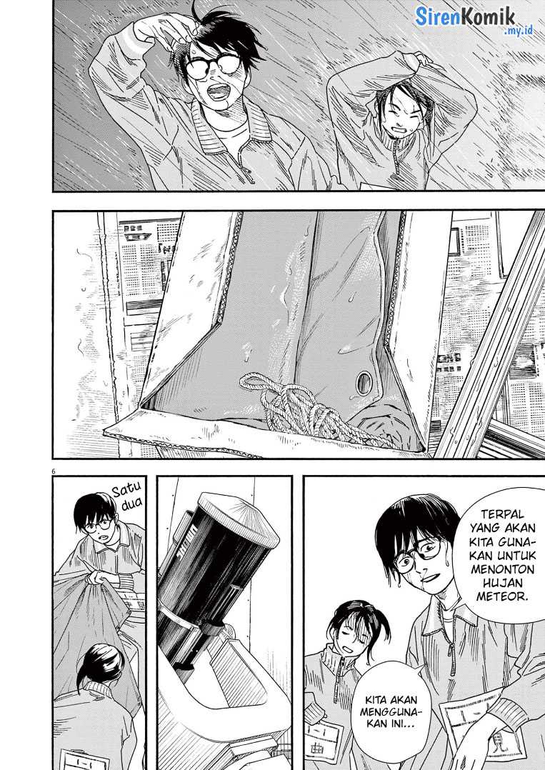 Insomniacs After School Chapter 72 Gambar 7