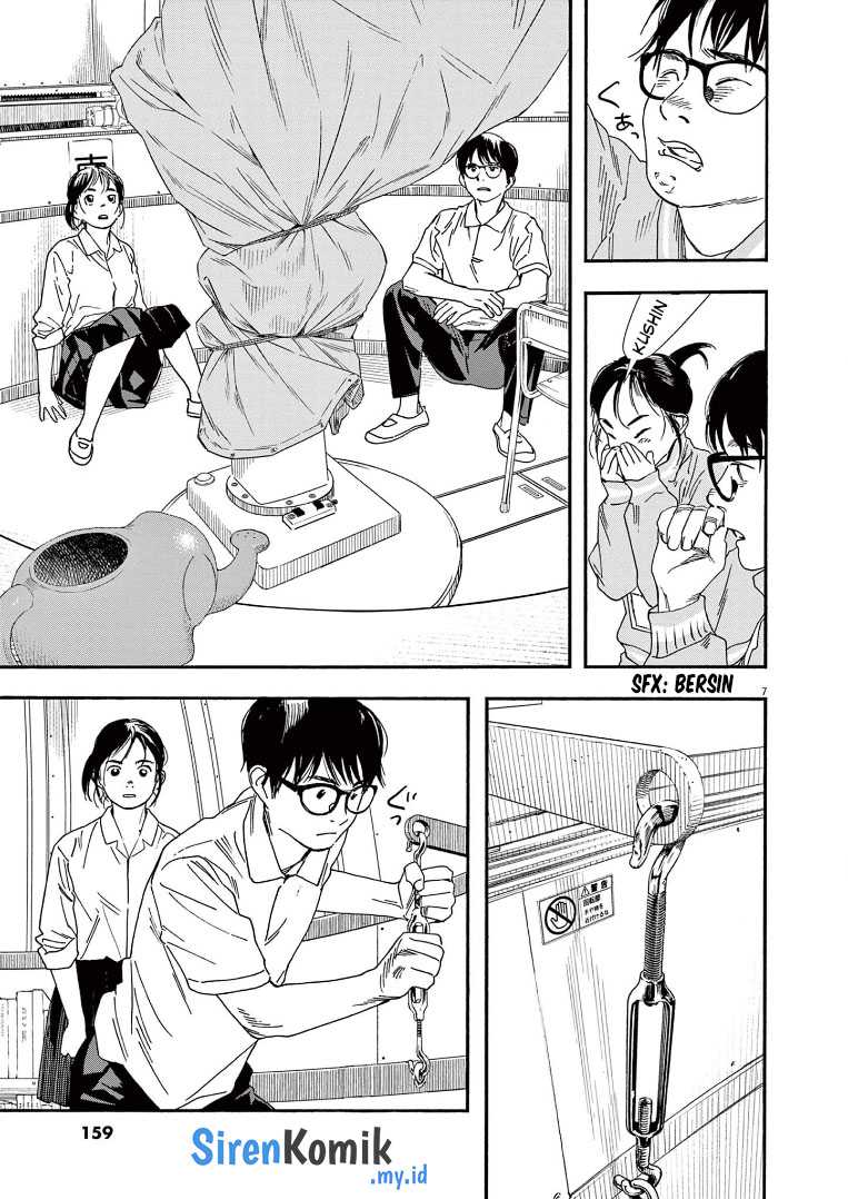 Insomniacs After School Chapter 72 Gambar 8
