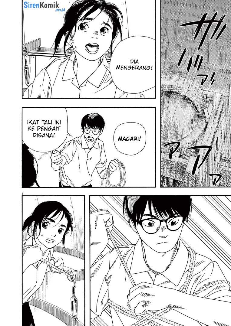 Insomniacs After School Chapter 72 Gambar 9