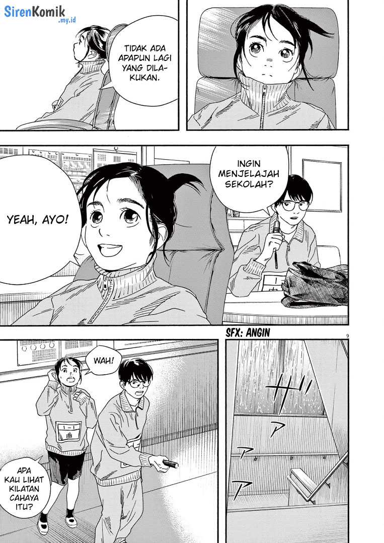 Insomniacs After School Chapter 71 Gambar 10