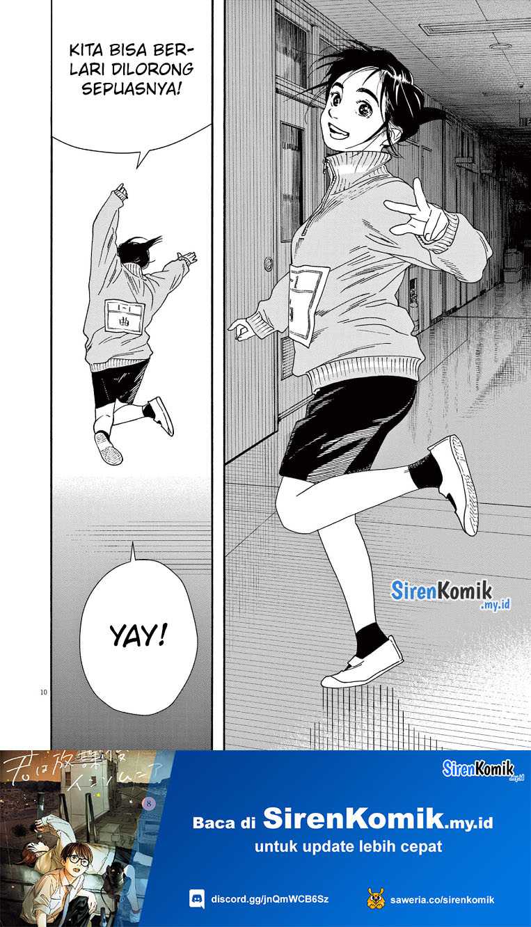 Insomniacs After School Chapter 71 Gambar 11