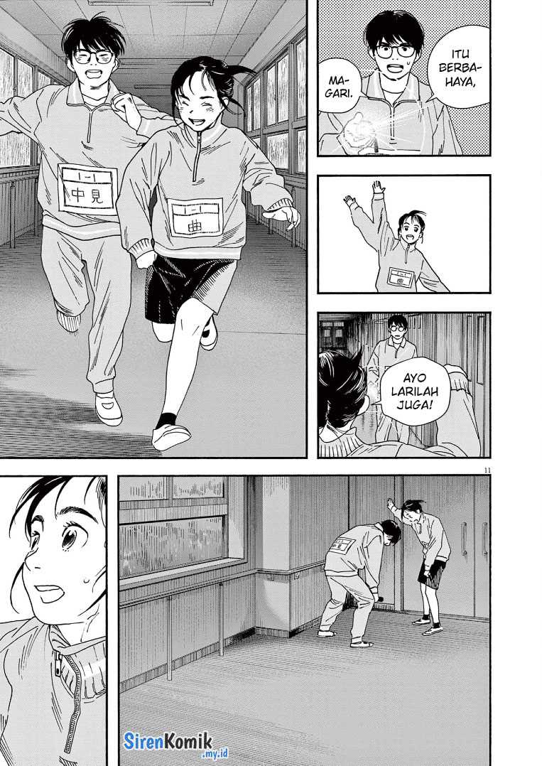 Insomniacs After School Chapter 71 Gambar 12