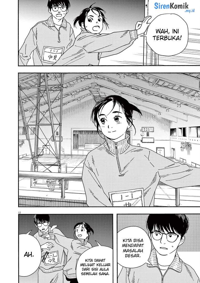 Insomniacs After School Chapter 71 Gambar 13
