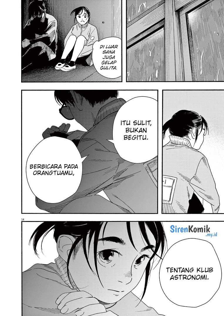 Insomniacs After School Chapter 71 Gambar 15