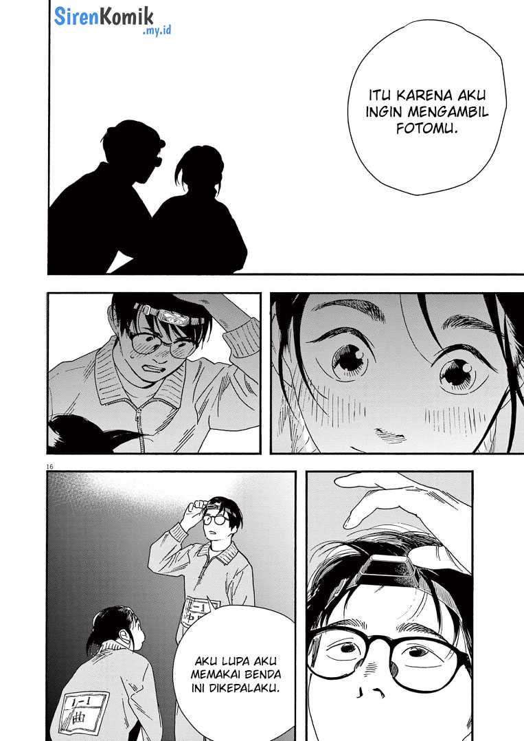 Insomniacs After School Chapter 71 Gambar 17