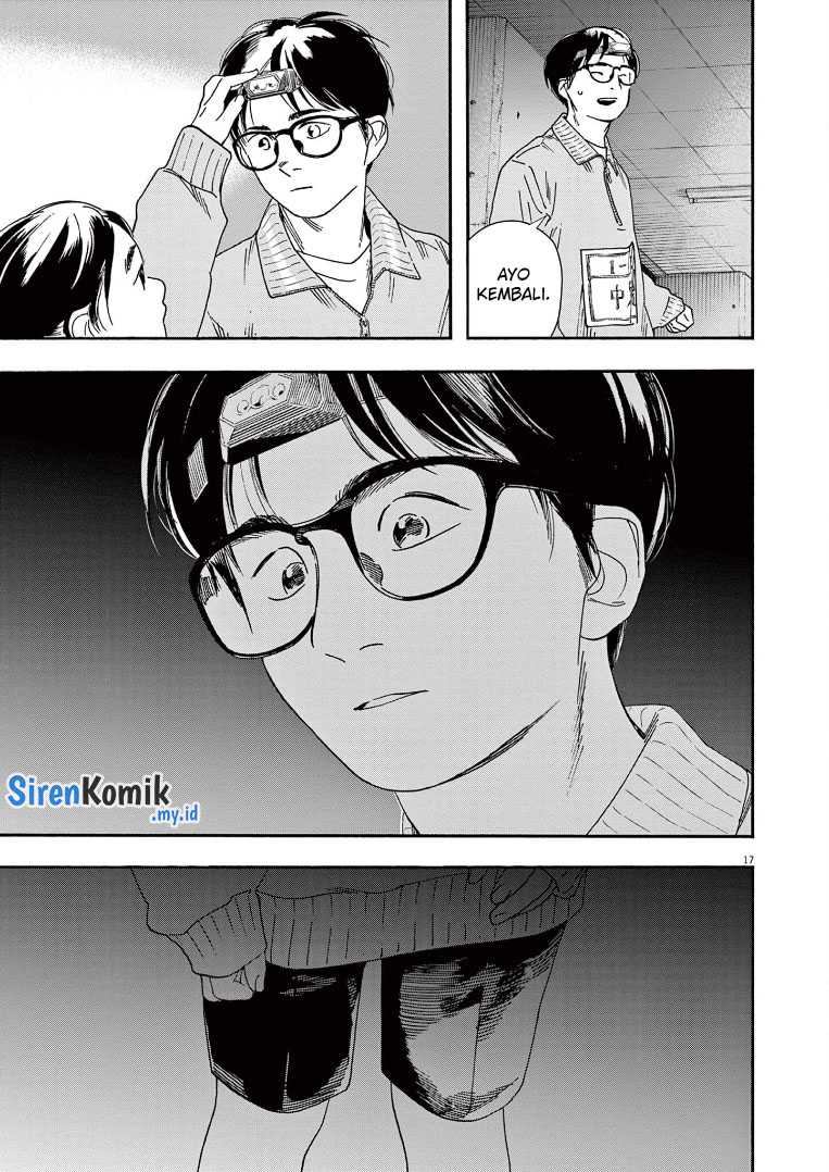 Insomniacs After School Chapter 71 Gambar 18