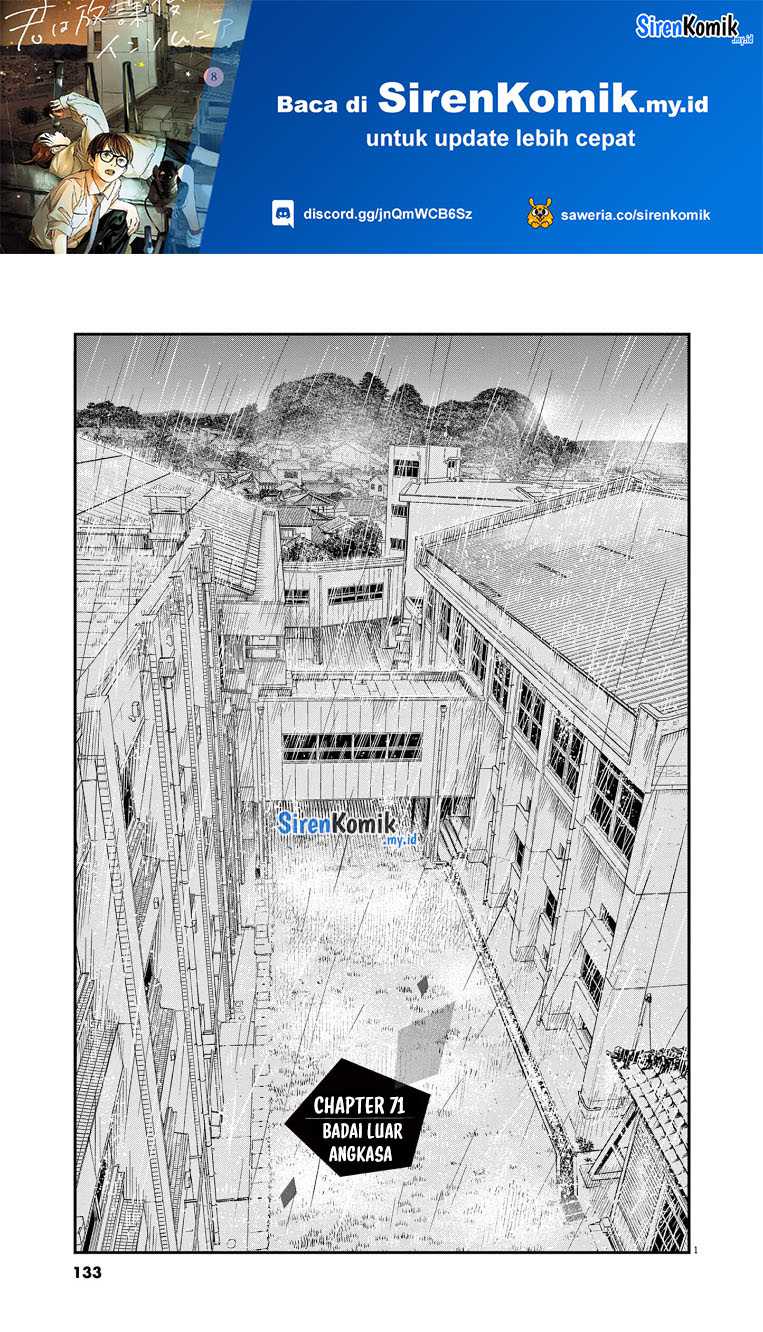 Baca Insomniacs After School Chapter 71 Gambar 2