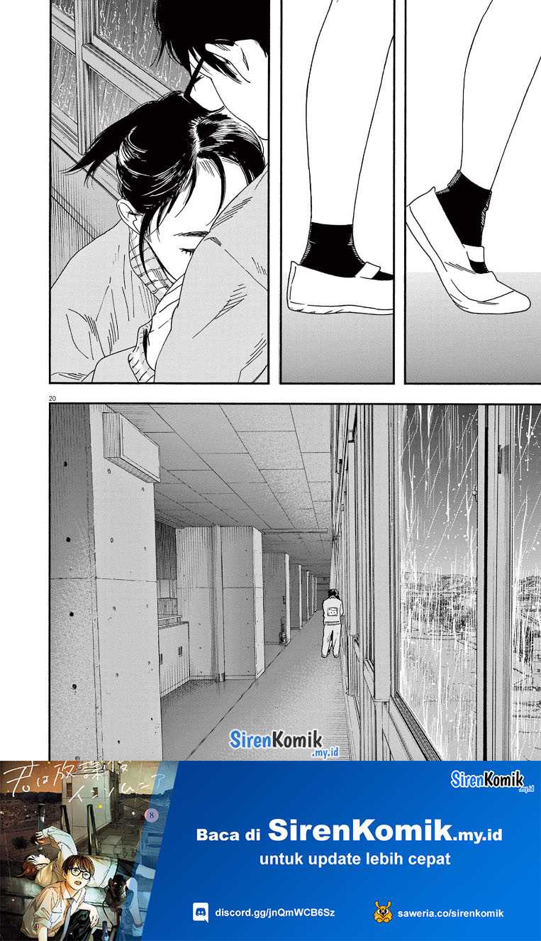 Insomniacs After School Chapter 71 Gambar 20