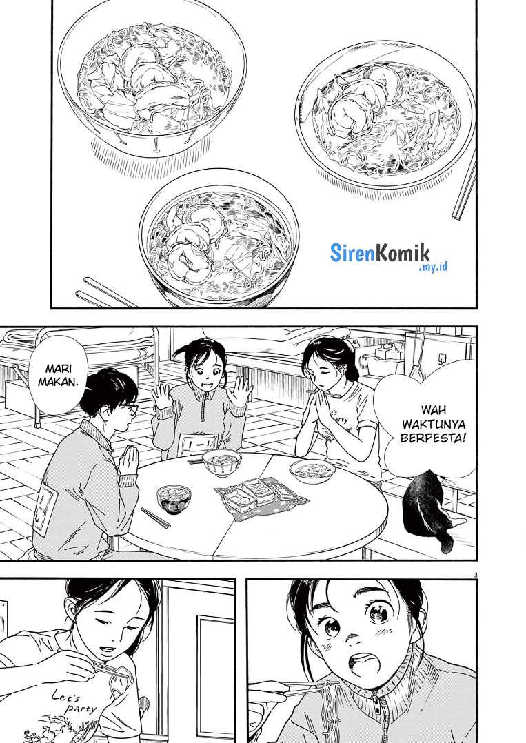 Insomniacs After School Chapter 71 Gambar 4