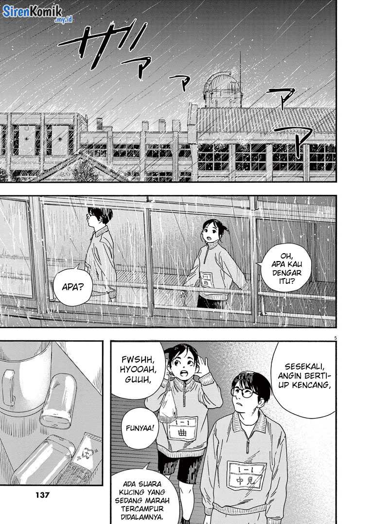 Insomniacs After School Chapter 71 Gambar 6