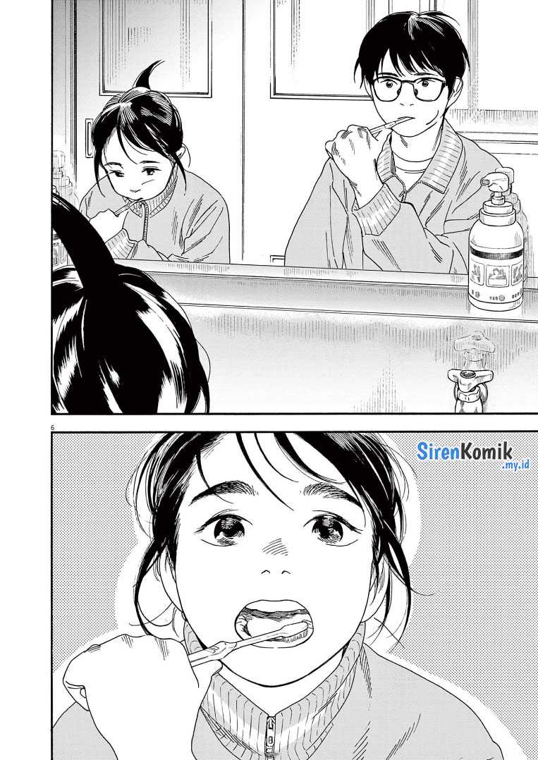 Insomniacs After School Chapter 71 Gambar 7