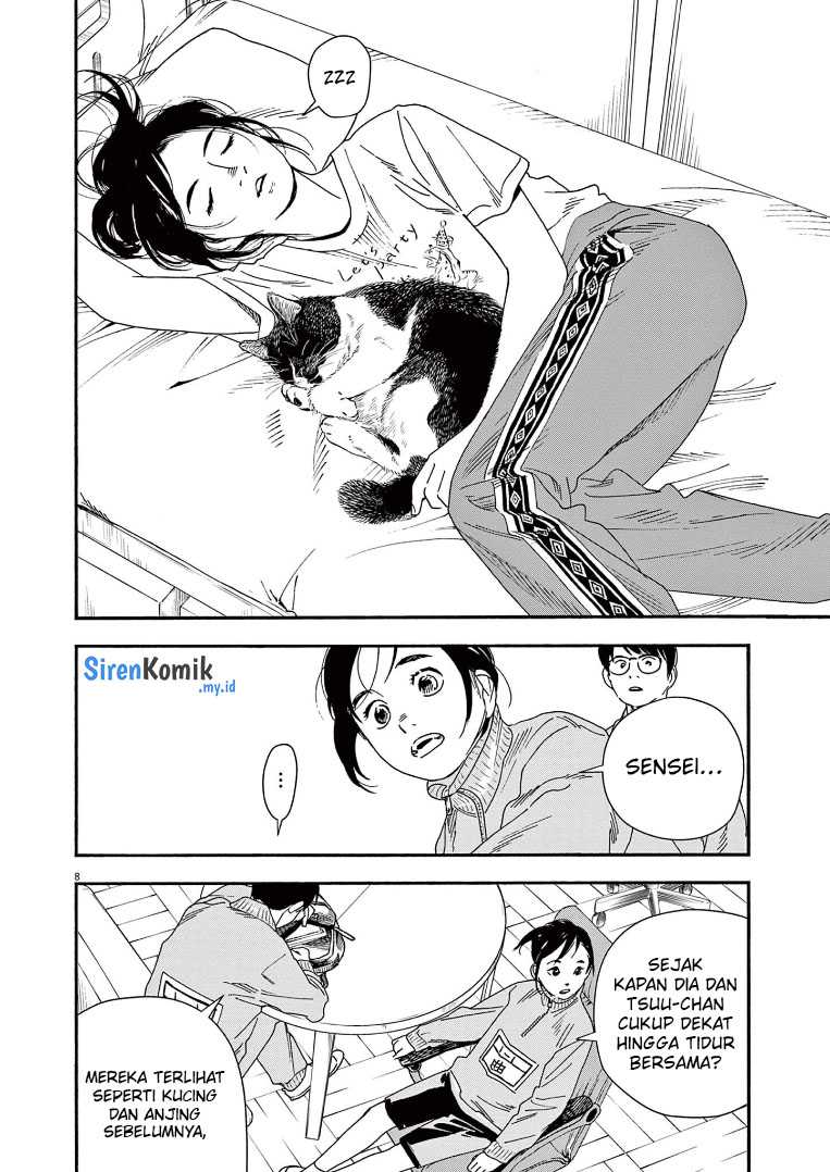 Insomniacs After School Chapter 71 Gambar 9