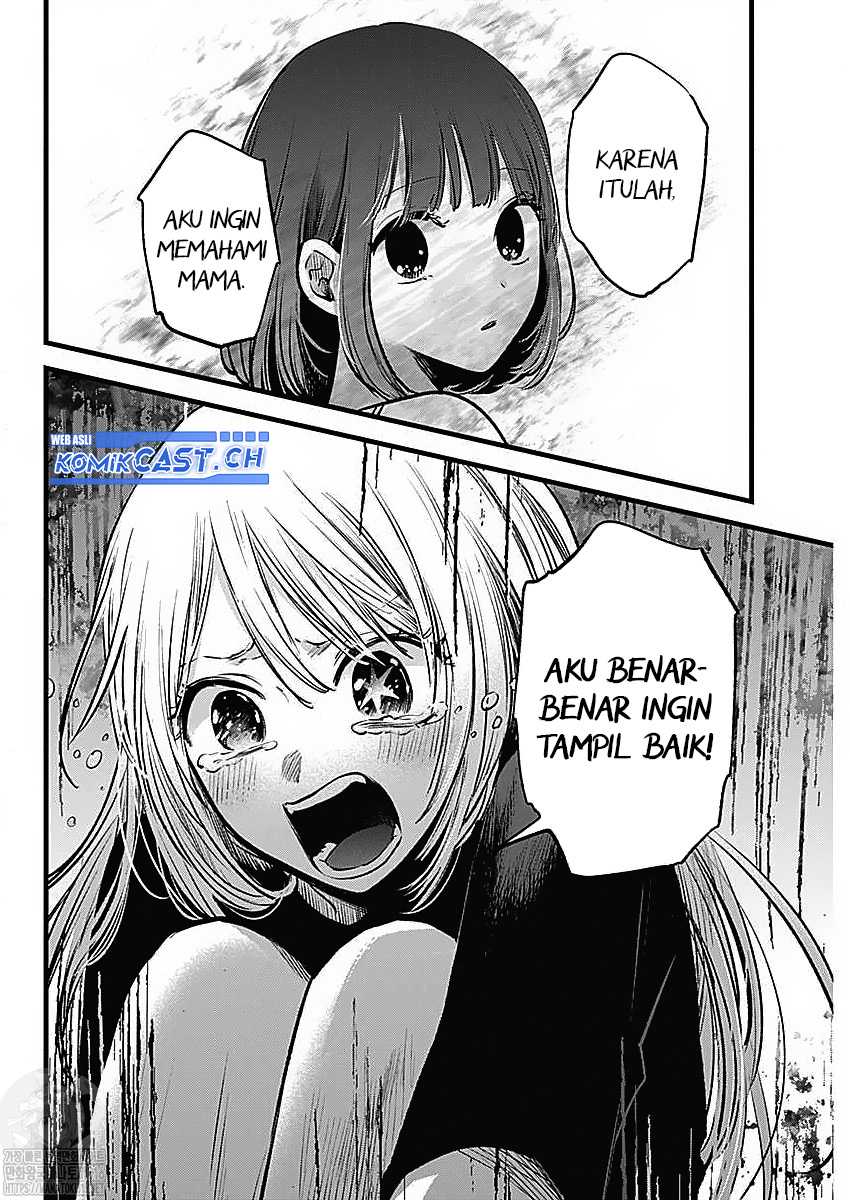 Oshi no Ko Chapter 133 Gambar 12