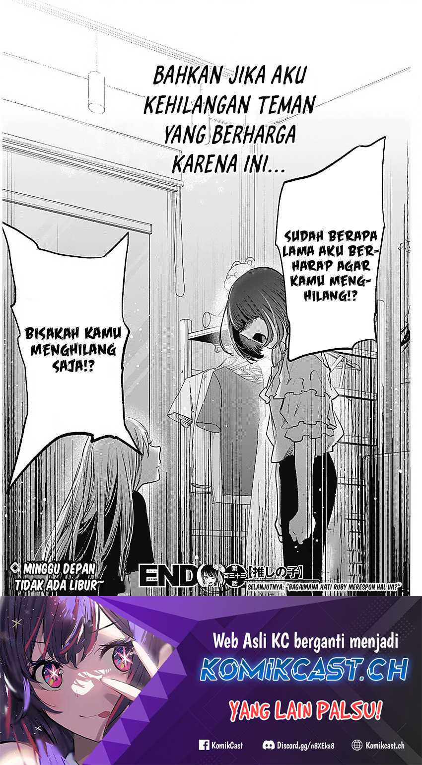 Oshi no Ko Chapter 133 Gambar 20