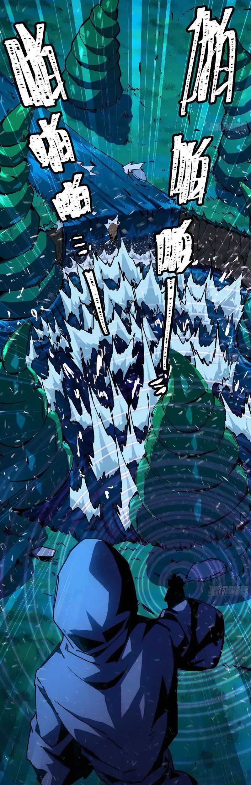 Mushroom Hero Chapter 83 Gambar 10