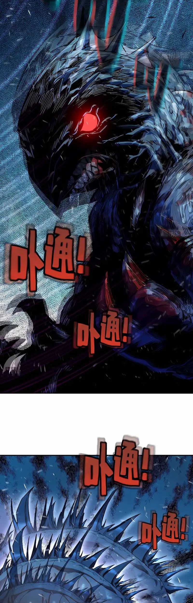 Mushroom Hero Chapter 83 Gambar 14