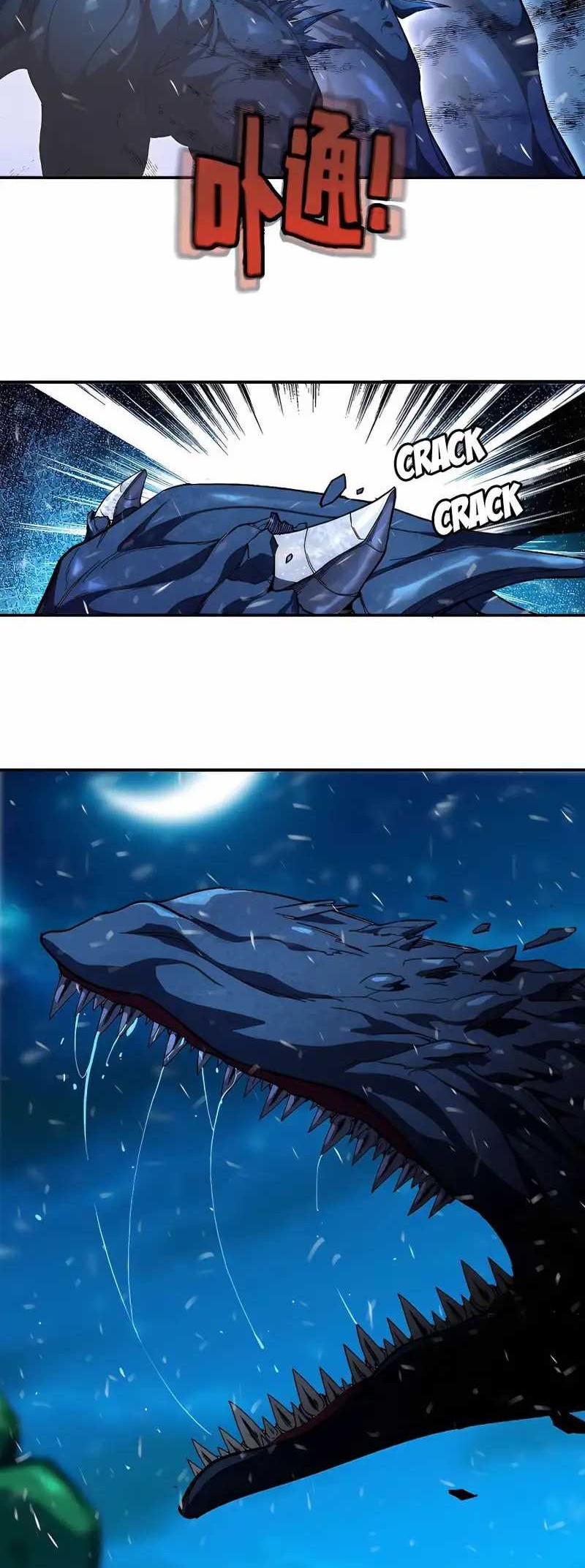 Mushroom Hero Chapter 83 Gambar 15
