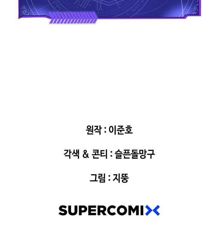 Would You Like to Sign The Contract? Chapter 29 Gambar 67