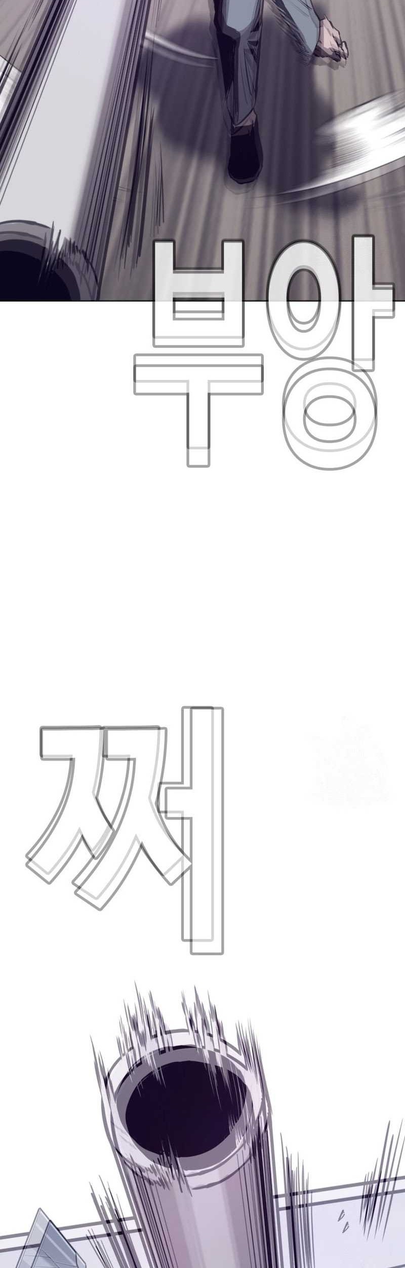 Would You Like to Sign The Contract? Chapter 28 Gambar 16