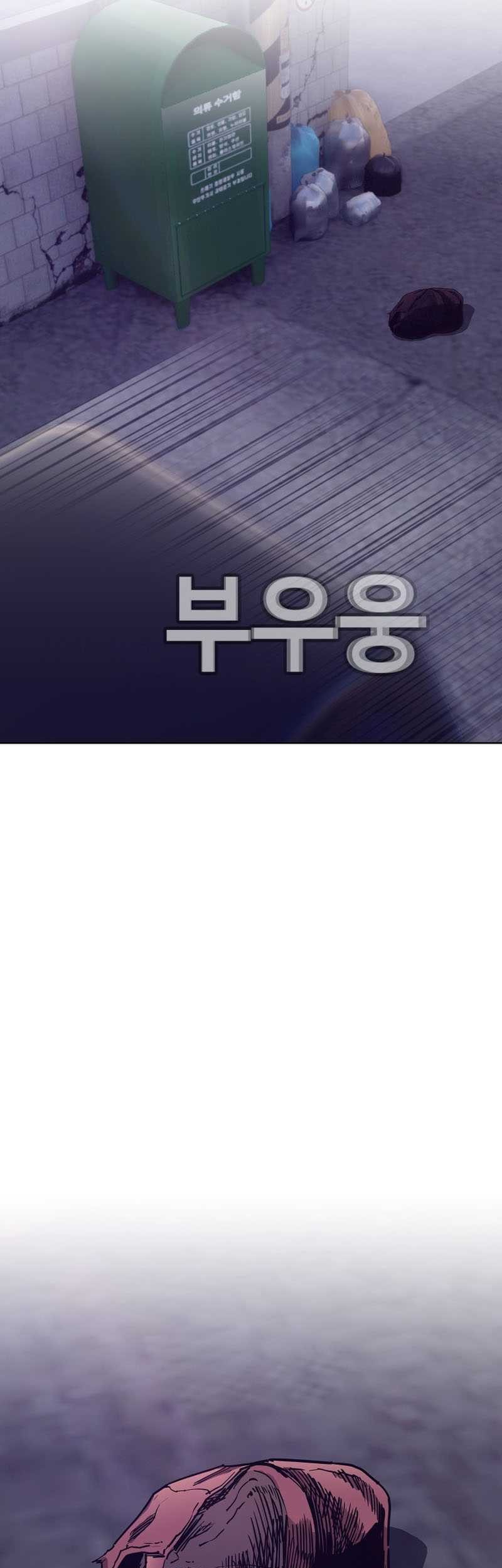 Would You Like to Sign The Contract? Chapter 17 Gambar 63