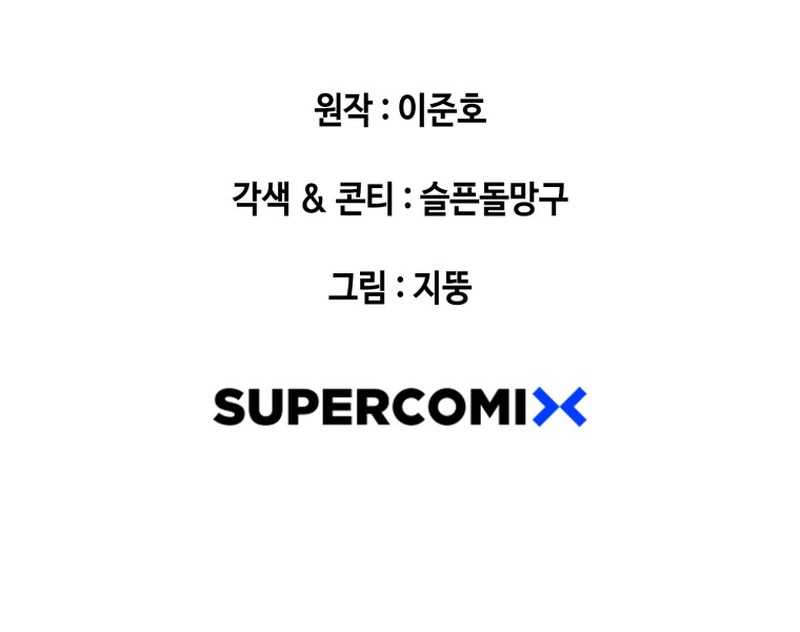 Would You Like to Sign The Contract? Chapter 12 Gambar 63