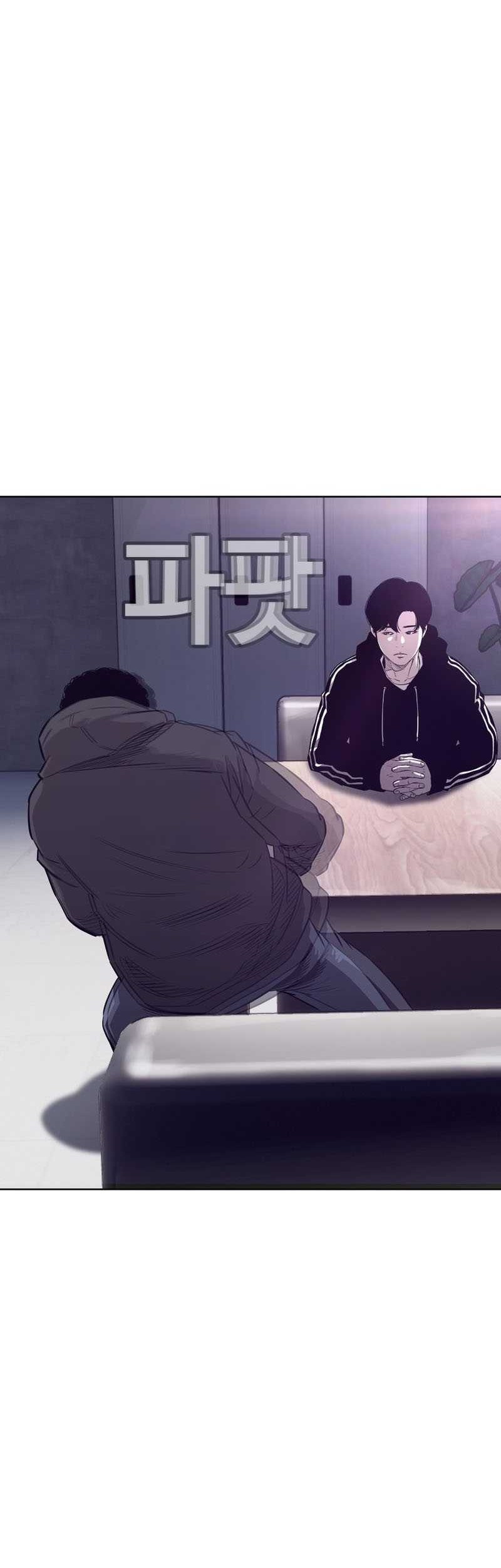 Would You Like to Sign The Contract? Chapter 08 Gambar 14