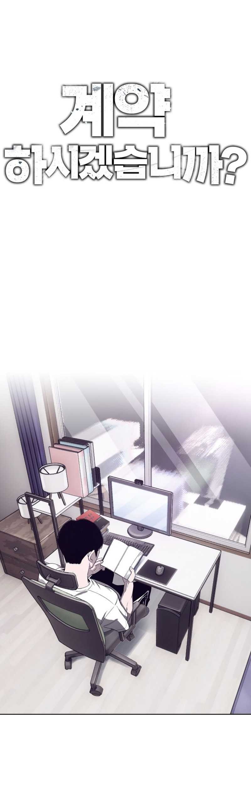 Baca Would You Like to Sign The Contract? Chapter 06 Gambar 2