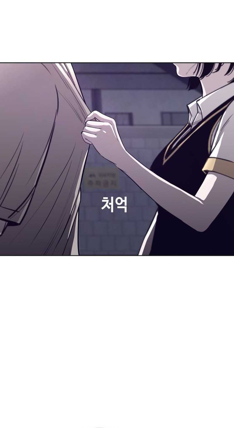 Would You Like to Sign The Contract? Chapter 01 Gambar 50