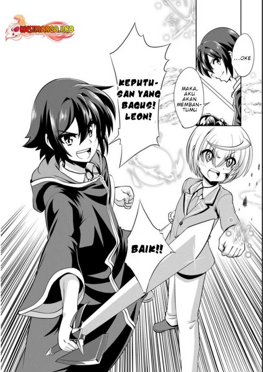 Shinka no Mi ~Shiranai Uchi ni Kachigumi Jinsei Chapter 39 Gambar 31