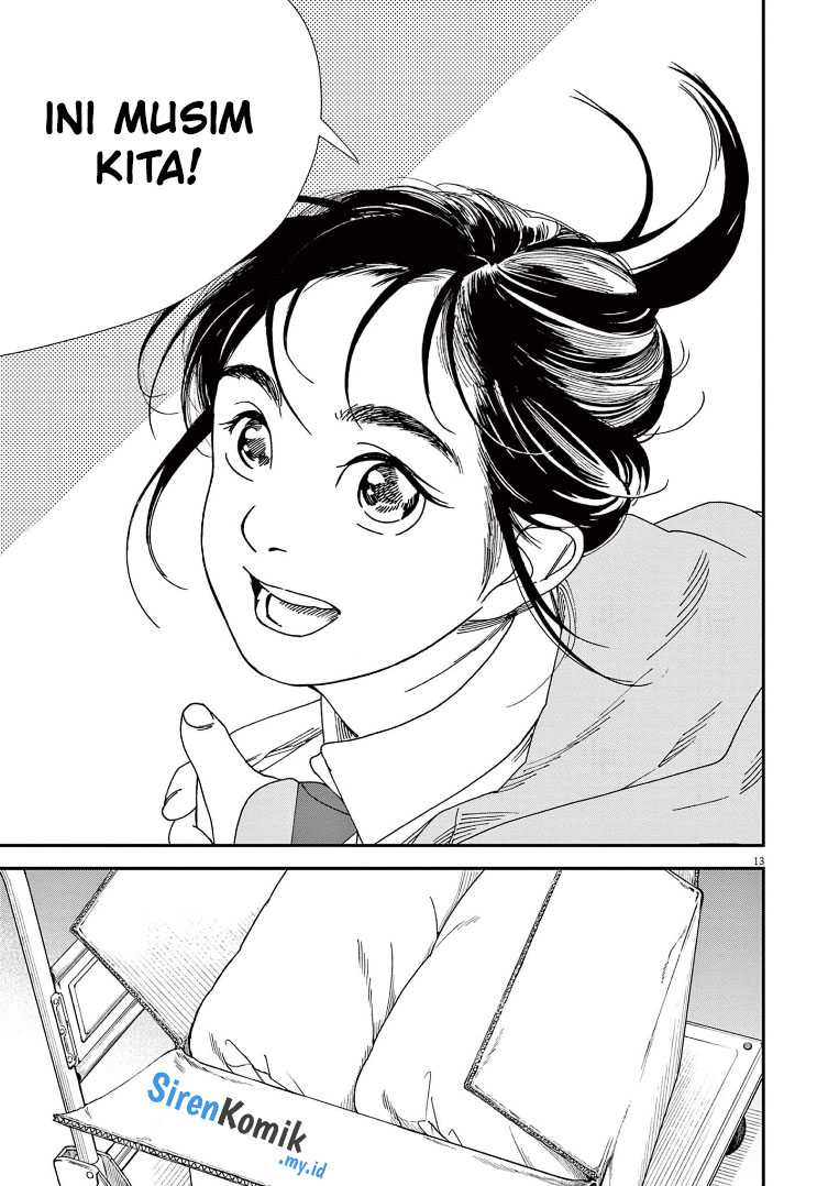 Insomniacs After School Chapter 73 Gambar 17