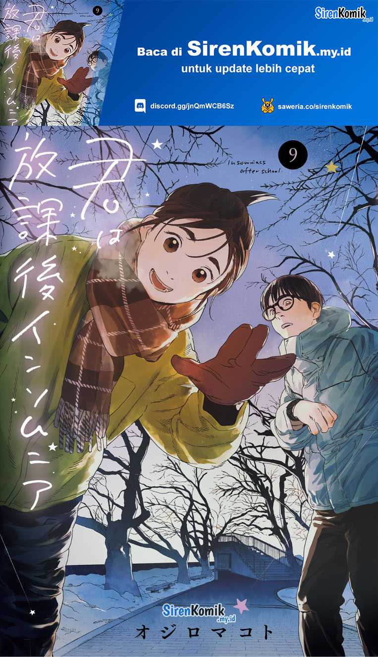 Baca Insomniacs After School Chapter 73 Gambar 2
