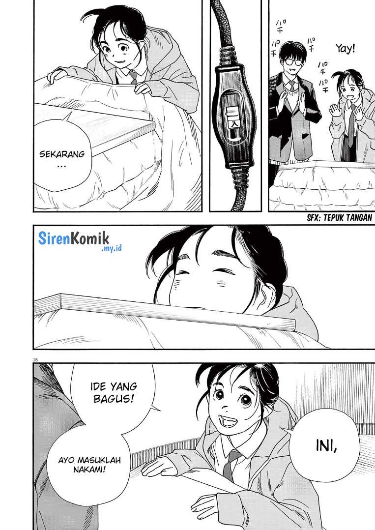 Insomniacs After School Chapter 73 Gambar 20