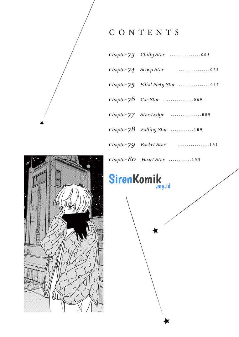 Insomniacs After School Chapter 73 Gambar 4